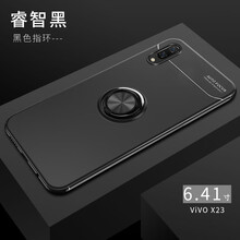 愛他愛她 X23 手機殼/保護套