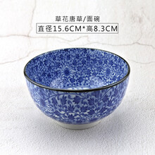 美濃燒青花碗