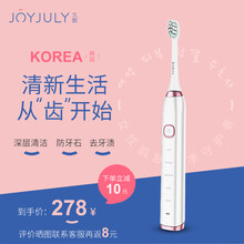 joyjuly,聲波,joyjuly,牙刷,排名,電動(dòng),聲波,電動(dòng),牙刷,排行榜,推薦