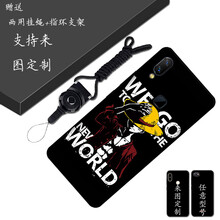 索望 步步高 Y89 手機(jī)殼/保護(hù)套