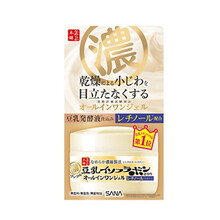 進(jìn)口sana面膜