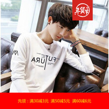 尊尚鳥(niǎo)（ZunshangniaO） 長(zhǎng)袖 男士T恤 FUT白色 