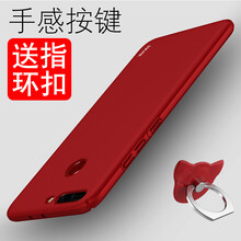 ESCASE 華為榮耀V9 手機殼/保護套