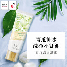 不老泉（BRO H20）泡沫/摩絲 100ml