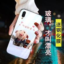 米邑（MIYI） vivox23幻彩版/x23 手機(jī)殼/保護(hù)套
