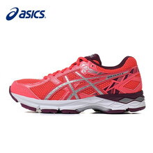 asics跑步鞋粉色/銀色/紫色 
