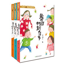穿越