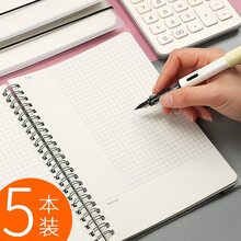 畫(huà)畫(huà)筆記本