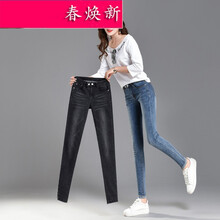 時(shí)尚牛仔褲，穿出你的優(yōu)雅小身材