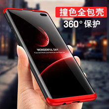 麥阿蜜 三星S10+（SM-G9750） 手機殼/保護套