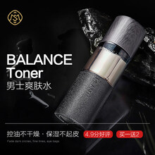 購買爽膚水
