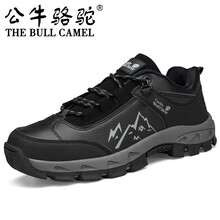 公牛駱駝（THE BULL CAMEL）男士T789黑色 46