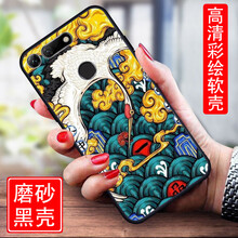 廣州手機(jī)外殼