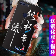 潮妹（CHAOMEI） 榮耀8 手機(jī)殼/保護(hù)套