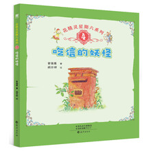 吃的