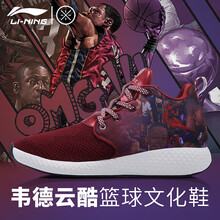 籃球場了，你需要一款緩震戰(zhàn)靴