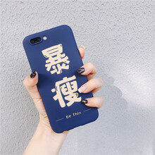 藍(lán)暴plus