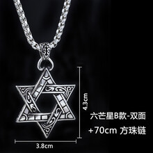 tsful,怎么樣,tsful,項(xiàng)鏈,項(xiàng)鏈