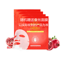 雅蘭玳面膜補水保濕