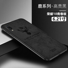 馳丹卡（CHIDANKA） 榮耀10青春版 手機殼/保護(hù)套