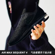 耐克（NIKE）跑步鞋AO4485-002  Sequent 4 
