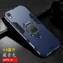 FKM oppor9 手機殼/保護套