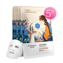 補(bǔ)水營(yíng)養(yǎng)面膜貼