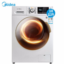 美的（Midea） 滾筒洗衣干衣機(jī)  洗衣機(jī) MD100V71WDX