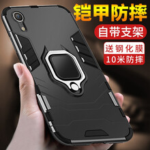 BEARDADA 蘋果XR 手機(jī)殼/保護(hù)套