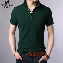 富貴鳥(niǎo)（FUGUNIAO） 短袖 男士T恤 6221綠色 