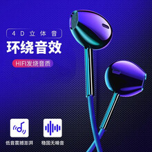 WXYY  耳機(jī)/耳麥 入耳式，入耳