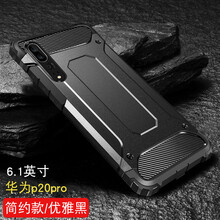 FKM p20pro 手機(jī)殼/保護(hù)套