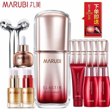 丸美新品眼霜