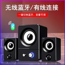 epcbook  音箱/音響 黑色【藍(lán)牙無線】