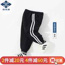 九分,開檔,九分,排名,男童,男童,開檔,褲排行榜,推薦