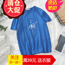 嘉曄（JIAYE） 短袖 男士T恤 懶藍(lán)色 