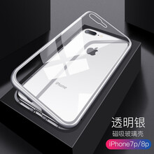 蘋果手機后背殼