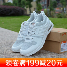 透氣氣墊，讓你遠(yuǎn)離亞健康