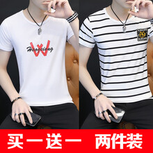 樂希源 短袖 男士T恤 T09白+T06白 