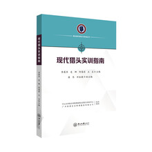 現代