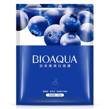 藍莓睡眠面膜