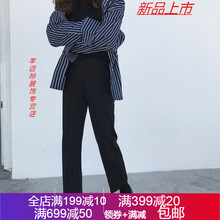 九分休閑褲，打造曼妙身姿