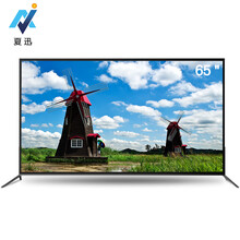 夏訊55寸4k電視