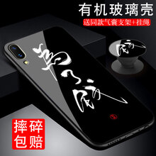 手機(jī)屏支架