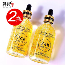 韓紀玻尿酸原液