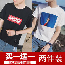 尊尚鳥（ZunshangniaO） 短袖 男士T恤 烏黑UP黑手撐 