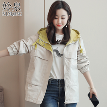 姈泉（NINQANG） 連帽 長(zhǎng)袖 女 短外套 不對(duì)稱