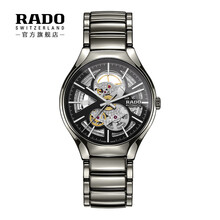 rado 表帶