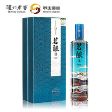 瀘州老窖（LUZHOULAOJIAO）-500ml 