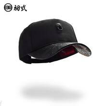 初弎鴨舌帽嘻哈風(fēng)格